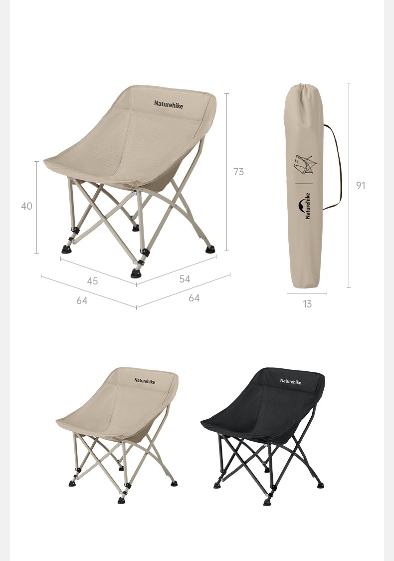 Кресло туристическое Naturehike MW01, складное, КМФ, до 120 кг.