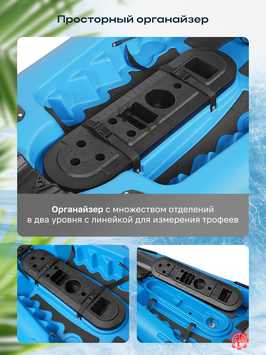 Каяк SEAFLO Barracuda рыболовный 10,8 (326,2 см), синий