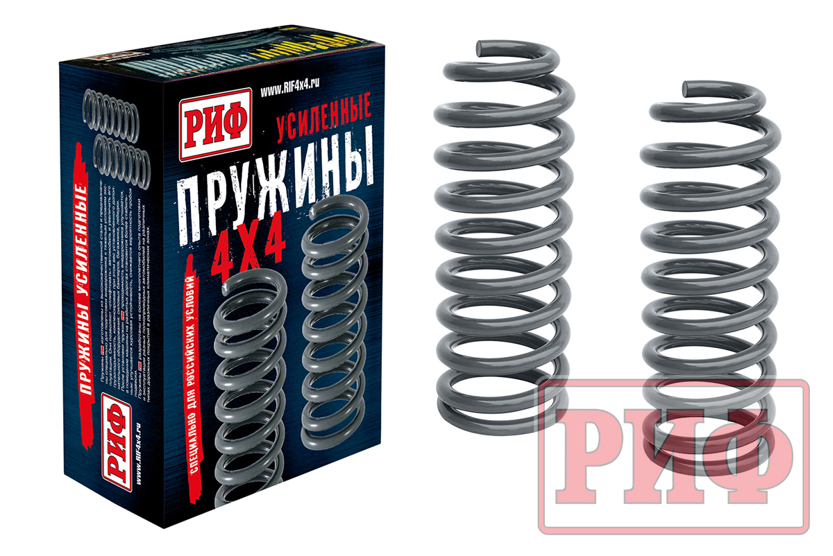 Пружины РИФ задние Toyota Land Cruiser 70-72 +400 кг лифт 50 мм, 73-78 1990-1999 +300 кг лифт 50 мм (уценка)