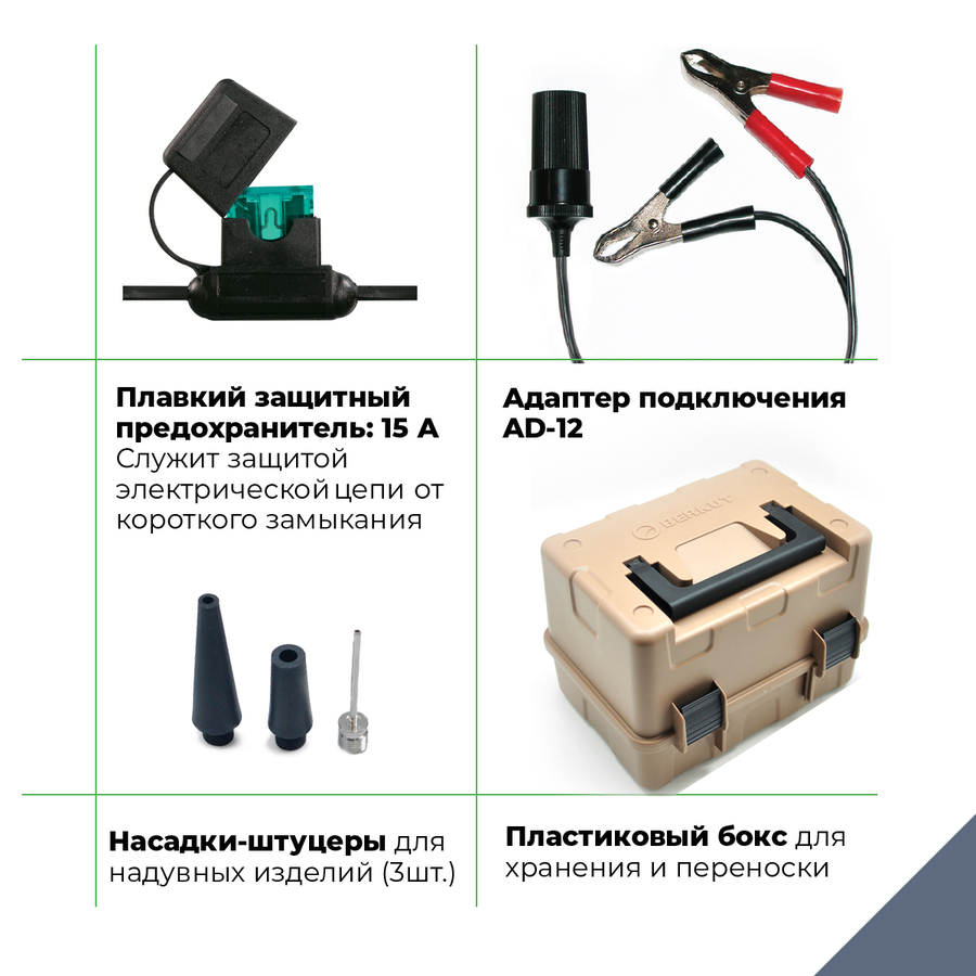 Автомобильный компрессор BERKUT SPEC-15