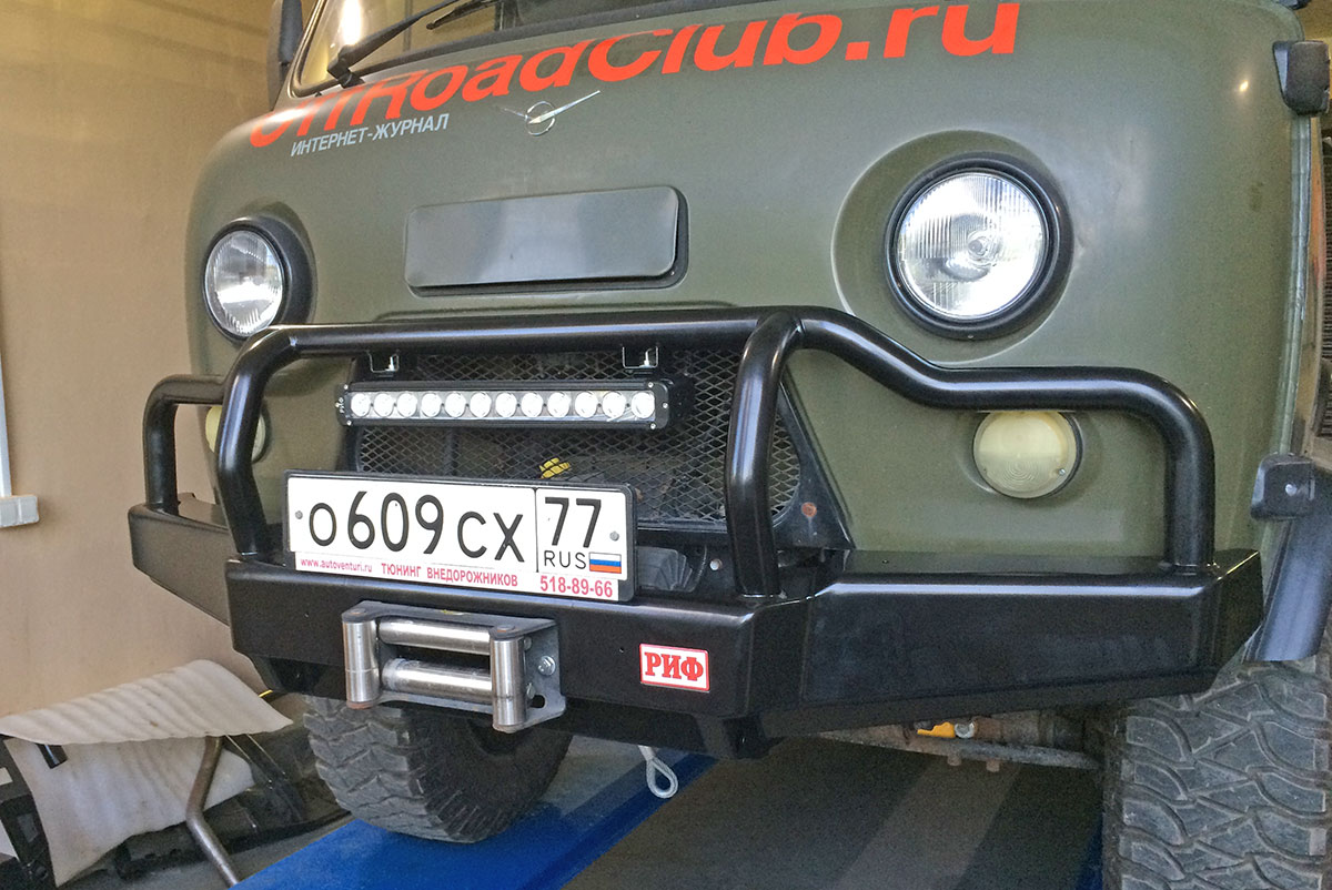 Бампер РИФ передний УАЗ Буханка c площадкой под лебёдку, с низкой защитной дугой (лифт)
