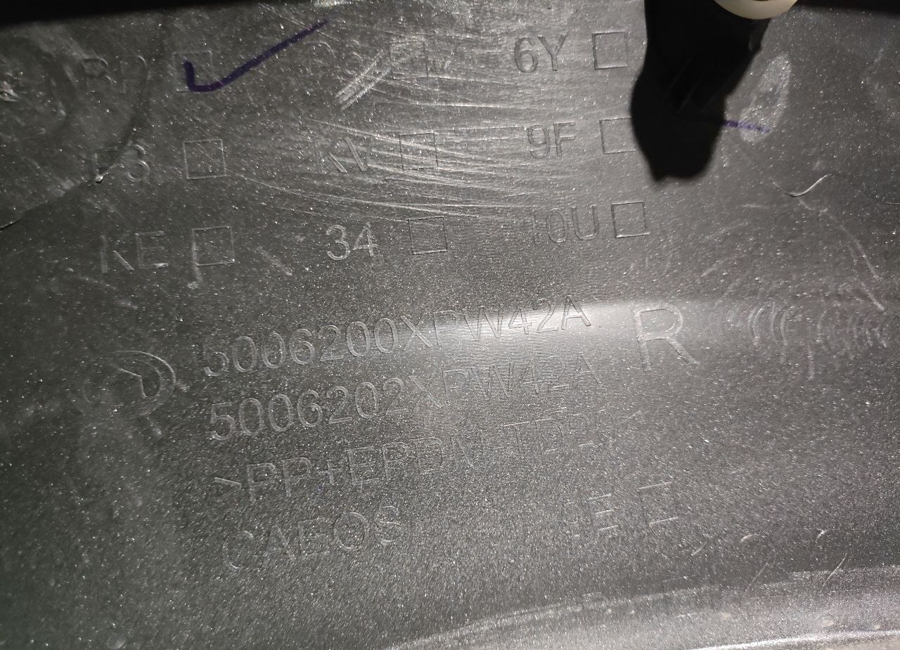 Расширитель крыла передний правый Great Wall Poer 2025- 5006200XPW42A