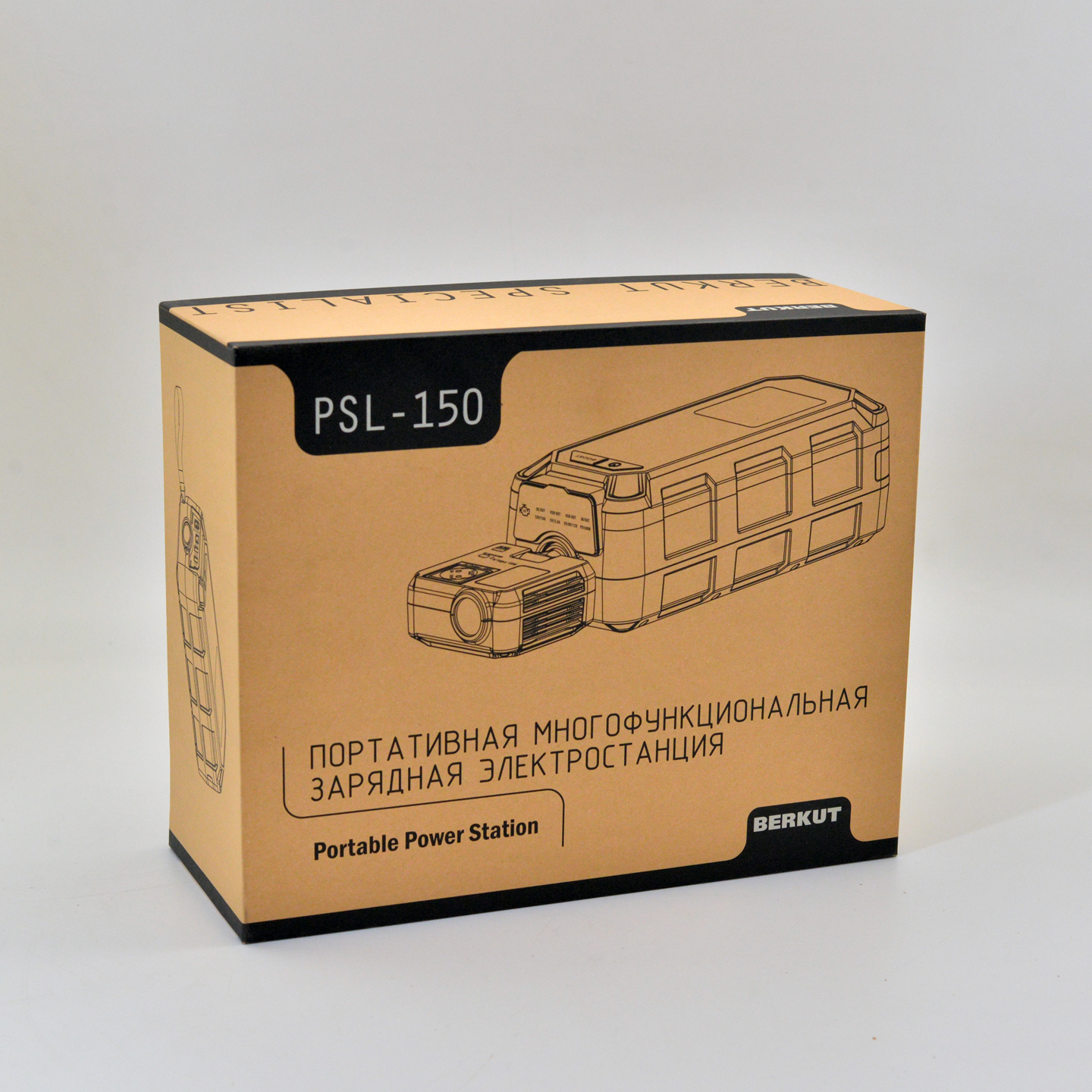 Портативная зарядная электростанция BERKUT PSL-150