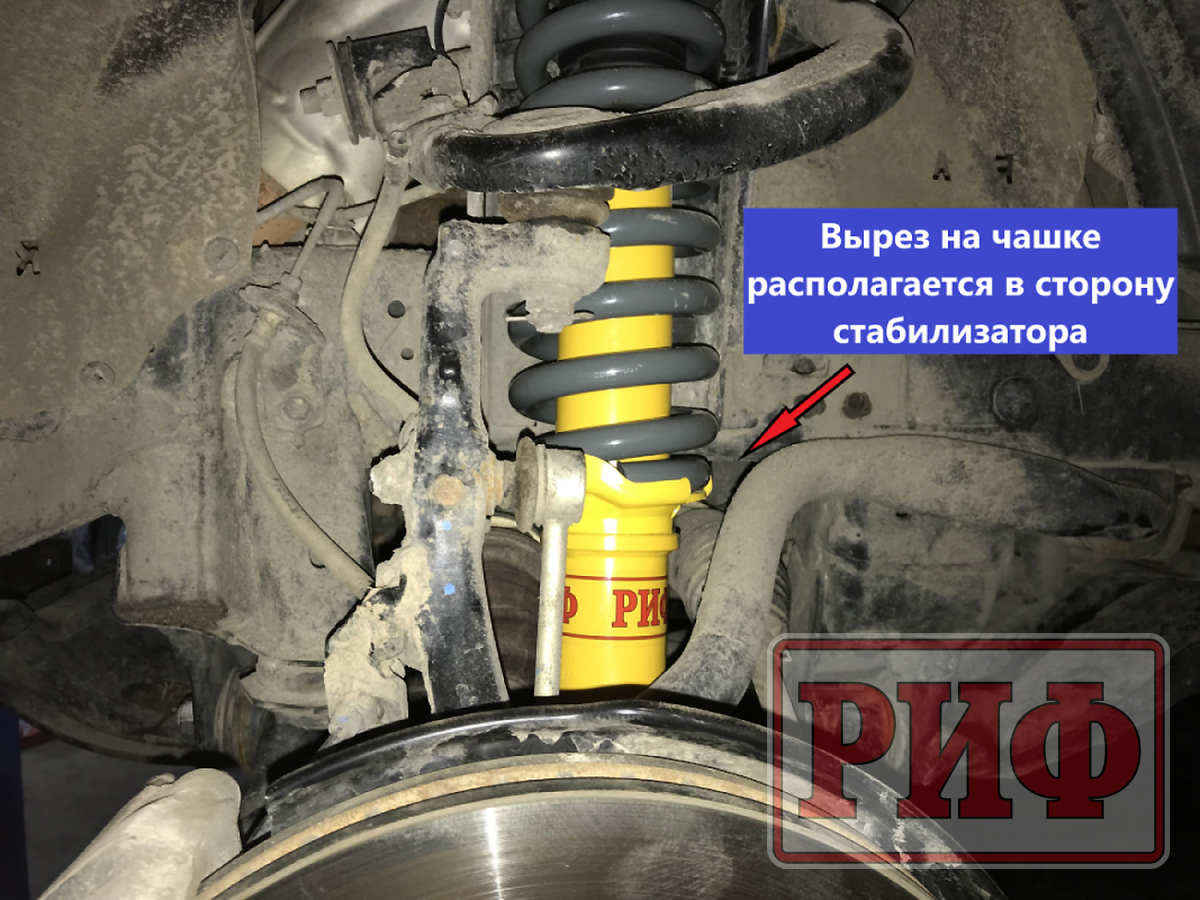 Амортизатор РИФ усиленный передний масляный Toyota Land Cruiser Prado 90 лифт 50 мм