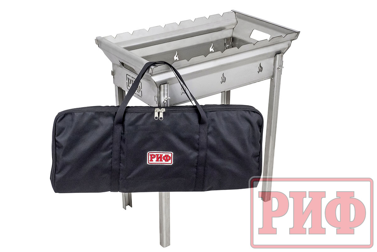 Мангал РИФ нержавеющая сталь, сумка в комплекте