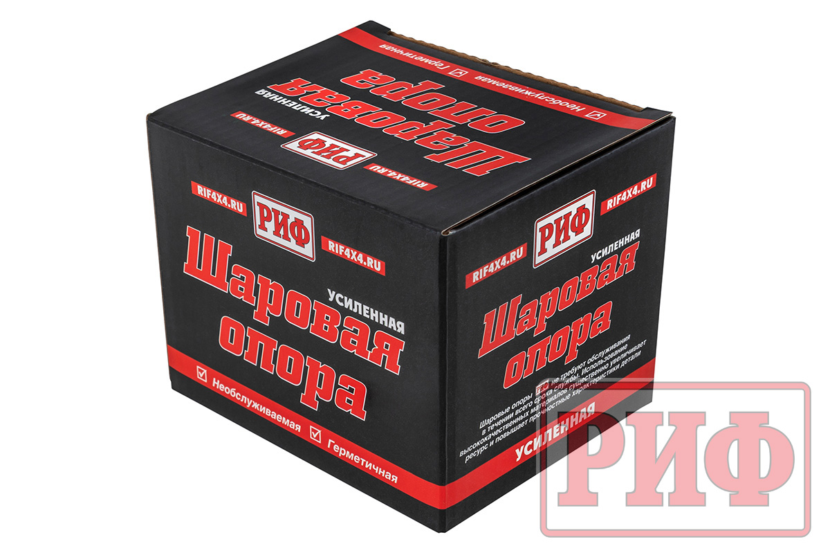 Шаровая опора РИФ нижняя усиленная ГАЗЕЛЬ NEXT (A21R23.2904314)