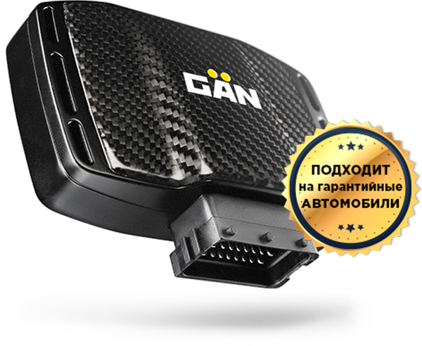 Модуль увеличения мощности двигателя GAN GT Toyota LC200 4.5-249 л.с.