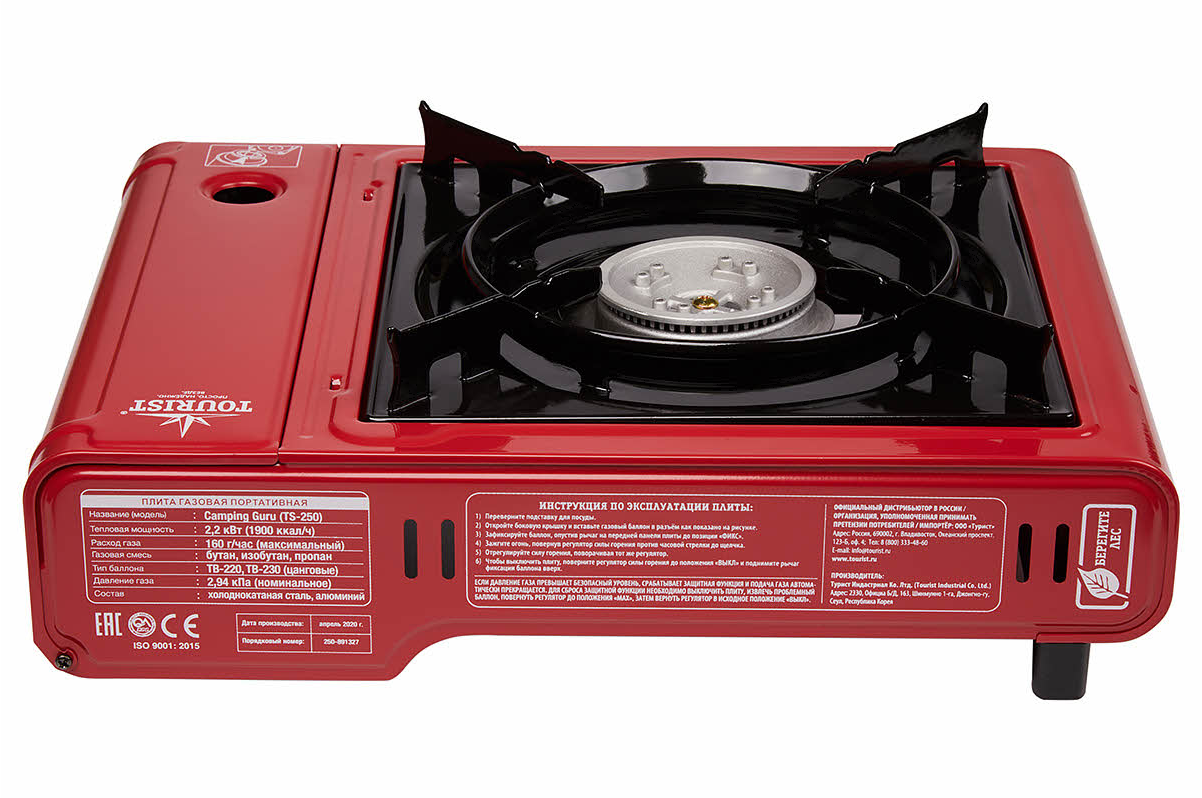 Плита газовая TOURIST CAMPING GURU, портативная, в кейсе