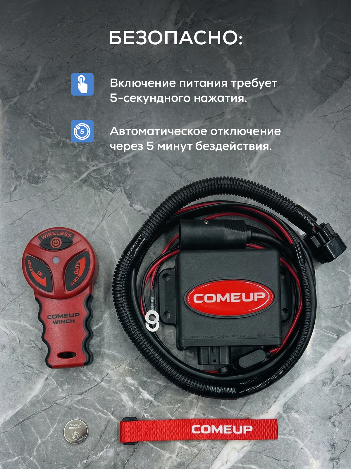 Пульт радиоуправления COMEUP RF-24DP-A (3 конт.) для GIO/DV-2500i/3500i/4500i (883870)