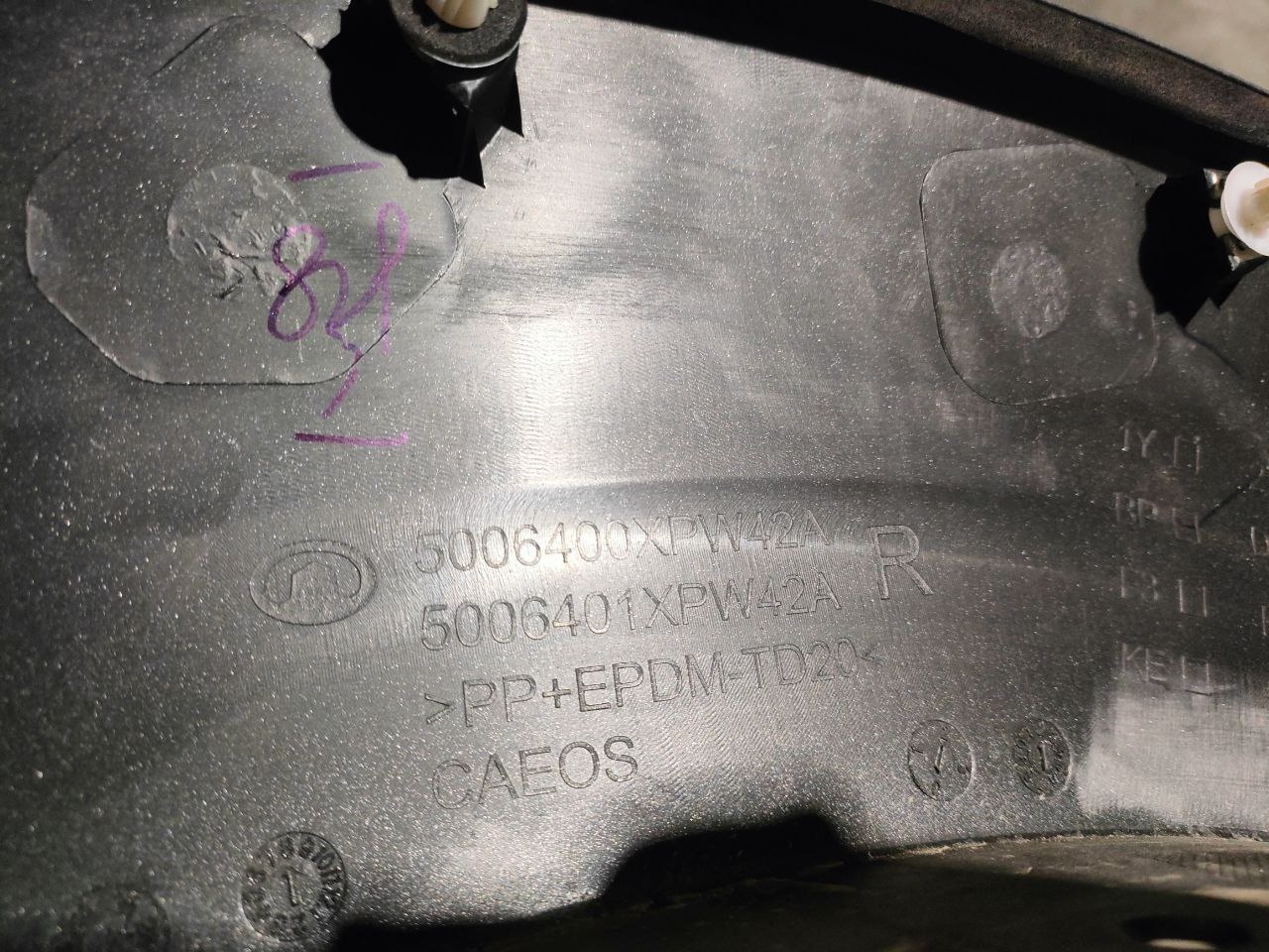 Расширитель крыла задний правый Great Wall Poer 2025- 5006400XPW42A - уценка