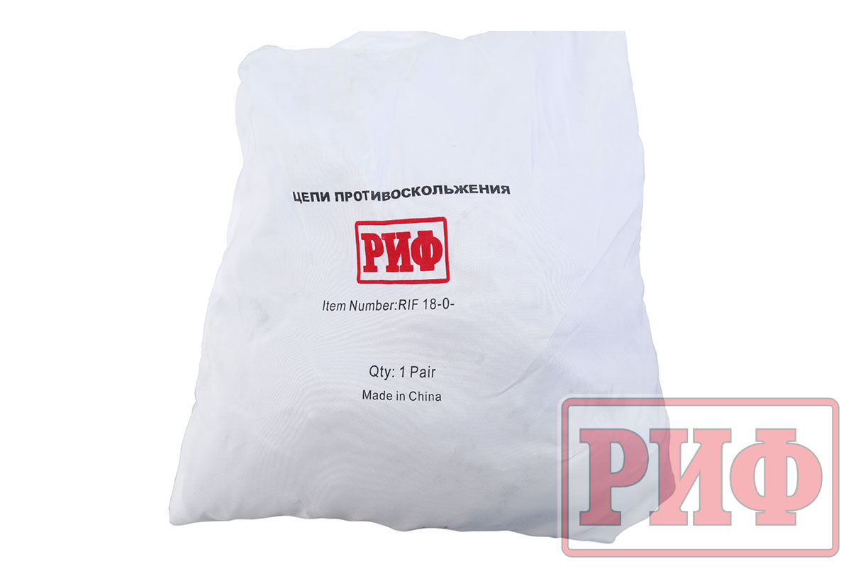 Цепи противоскольжения РИФ 4х4 "лесенка" 25 мм, 285/75R18, 295/65/R18, 33x12.5R20 (к-т 2 шт.)
