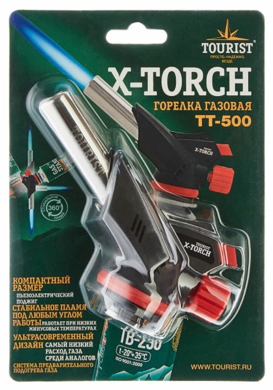 Резак газовый TOURIST X-TORCH с пьезоподжигом и системой подогрева газа
