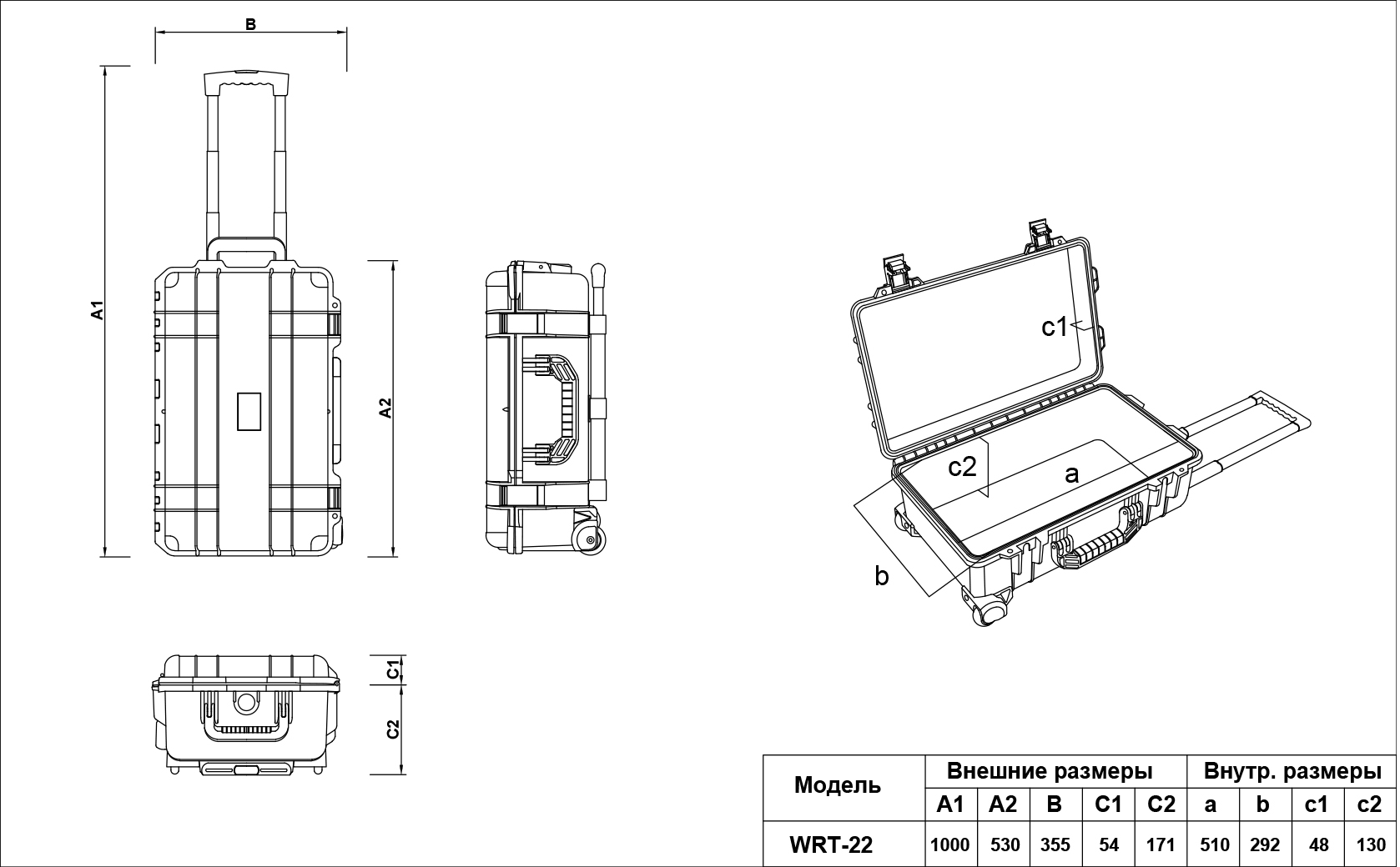 Кейс защитный 530х355х255 мм на колесах с телескопической ручкой