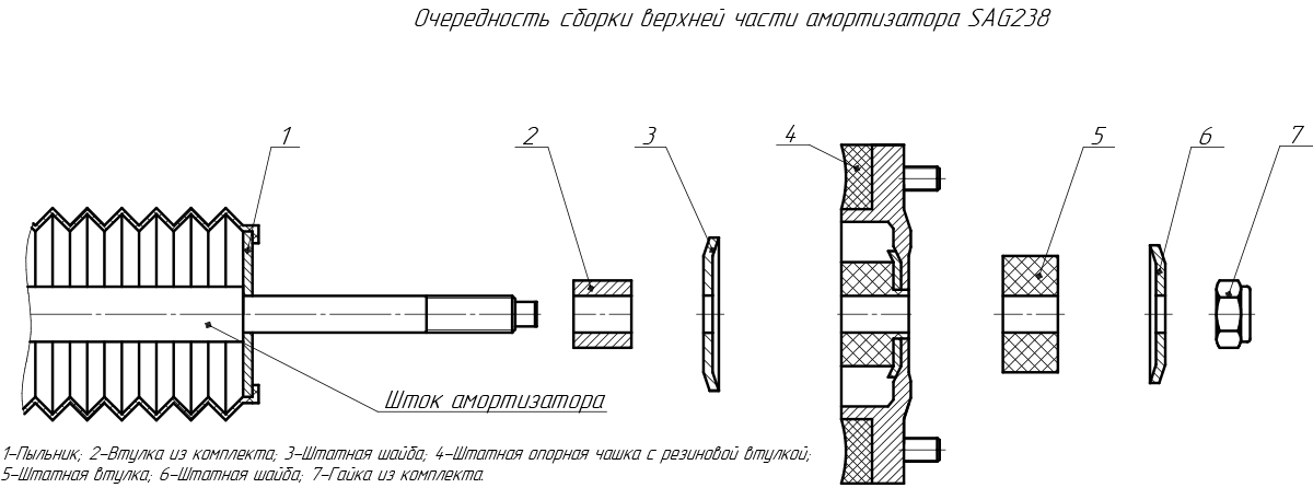 Амортизатор усиленный РИФ газовый передний Toyota Land Cruiser Prado 120, FJ Cruiser под лифт 0-45 мм