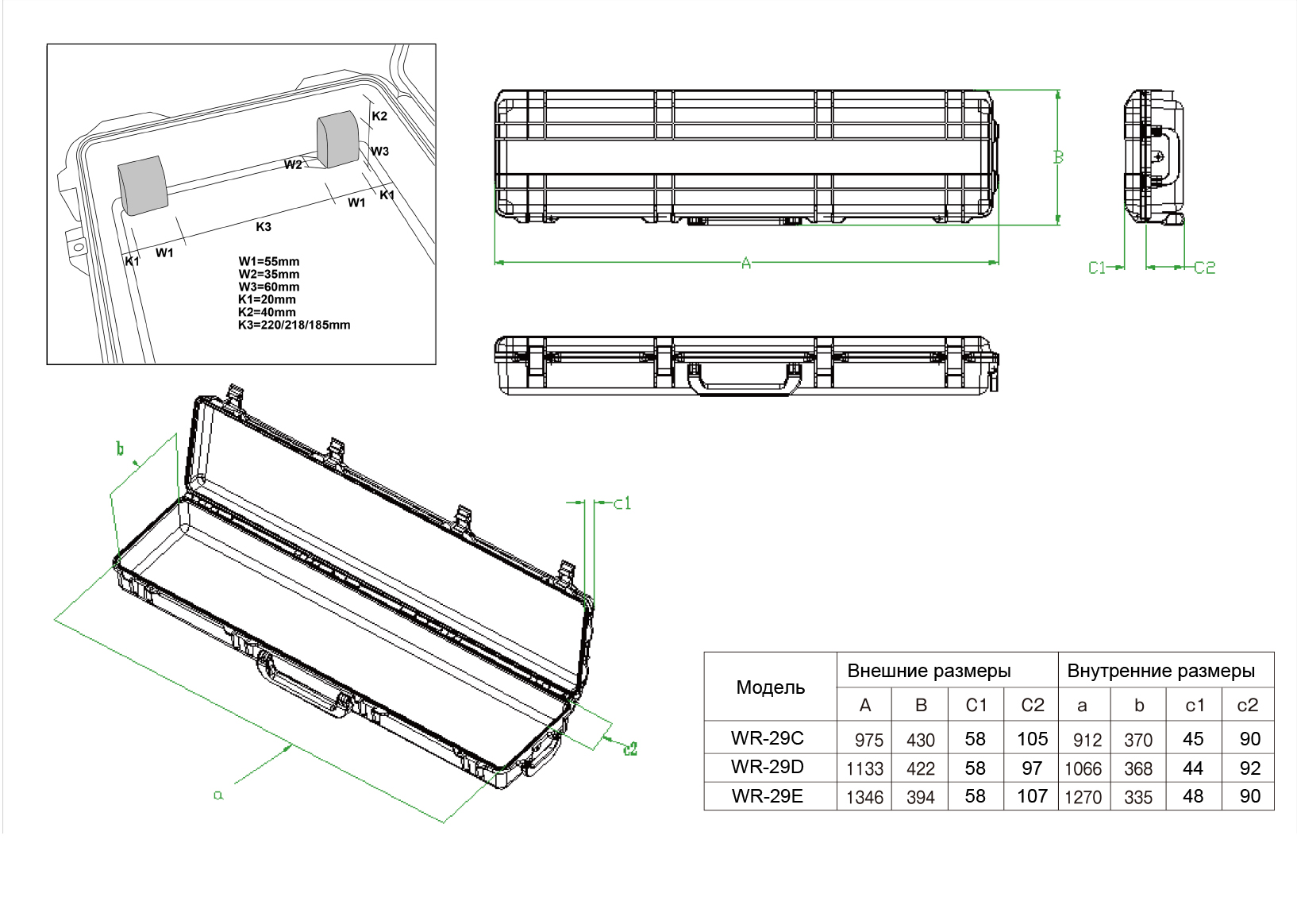 Кейс защитный 1346х394х165 мм