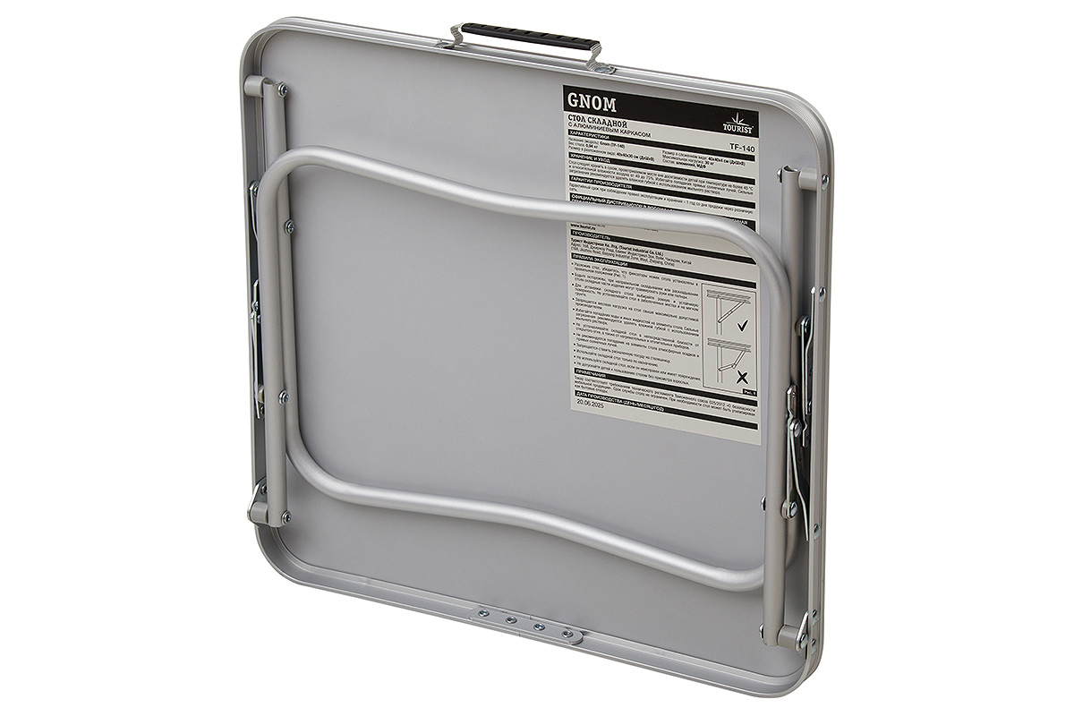 Стол складной TOURIST GNOM, 40х40х30 см