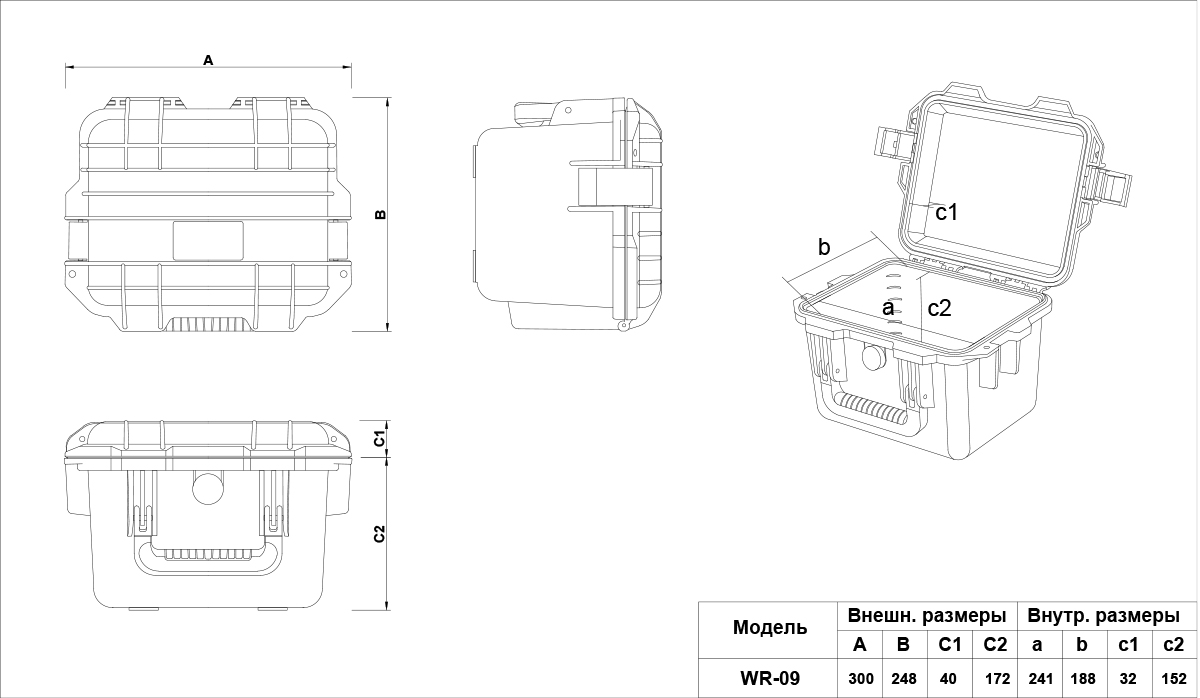 Кейс защитный 300х248х212 мм