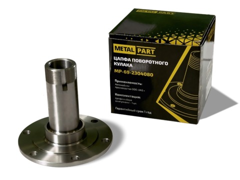 Цапфа поворотного кулака с втулками в сборе для УАЗ