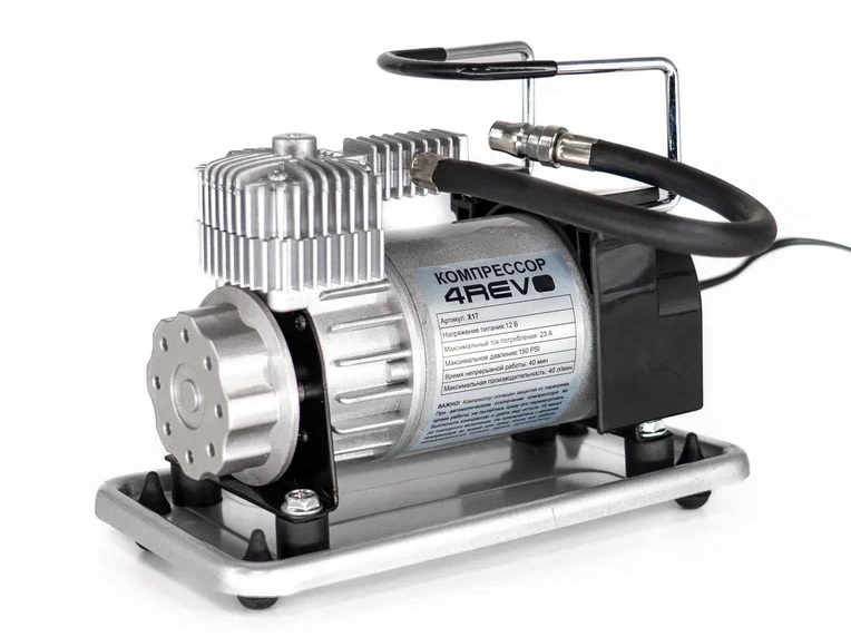 Компрессор 4REVO X17