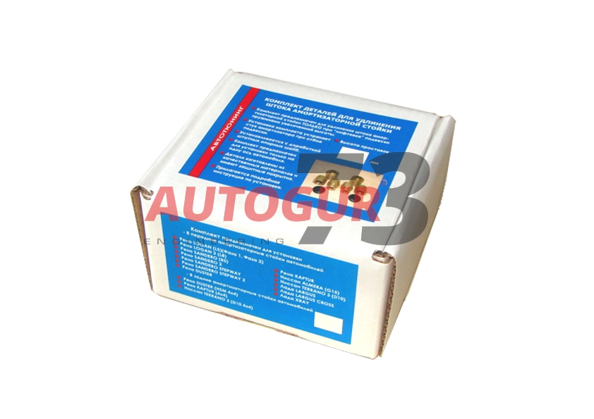 Комплект для удлинения штока передних и задних амортизаторов (30мм) Рено, Ниссан, Лада