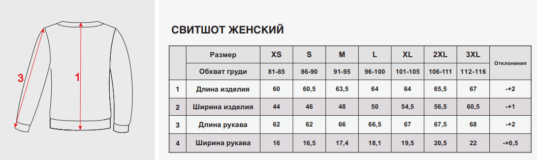 Фирменная толстовка Arctic Trucks Russia женская (белая) XL