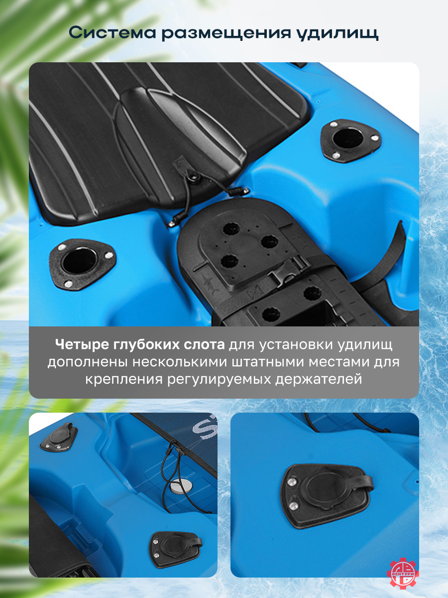 Каяк SEAFLO Barracuda рыболовный 10,8 (326,2 см), синий