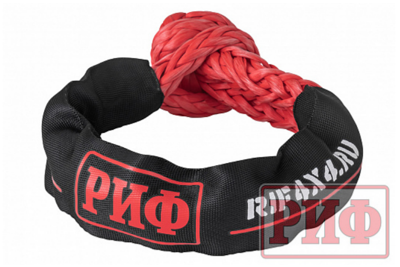 Софт шакл Риф 14мм