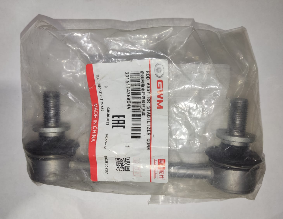 Стойка заднего стабилизатора