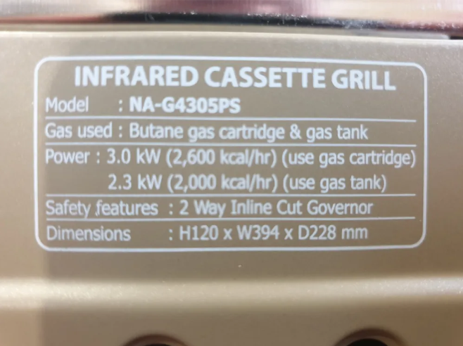 Гриль газовый портативный NaMilux GM4305 (GM2350PS) (с переходником)