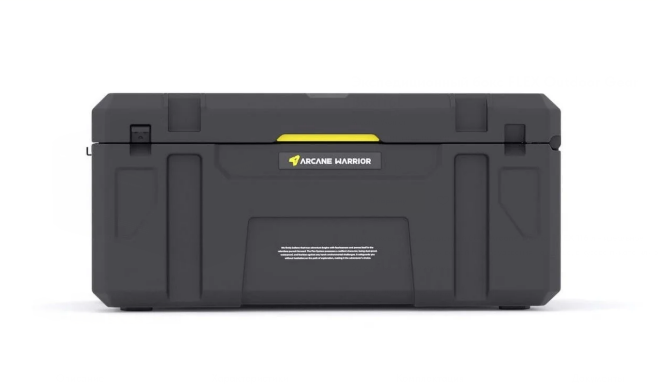 Бокс экспедиционный ARCANE WARRIOR 116L (890x490x410)
