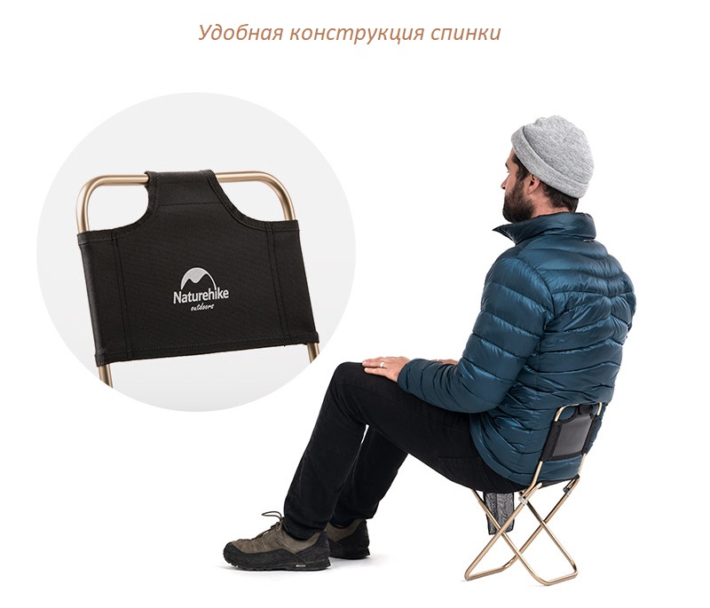 Кресло туристическое Naturehike MZ01, складное, бежевое