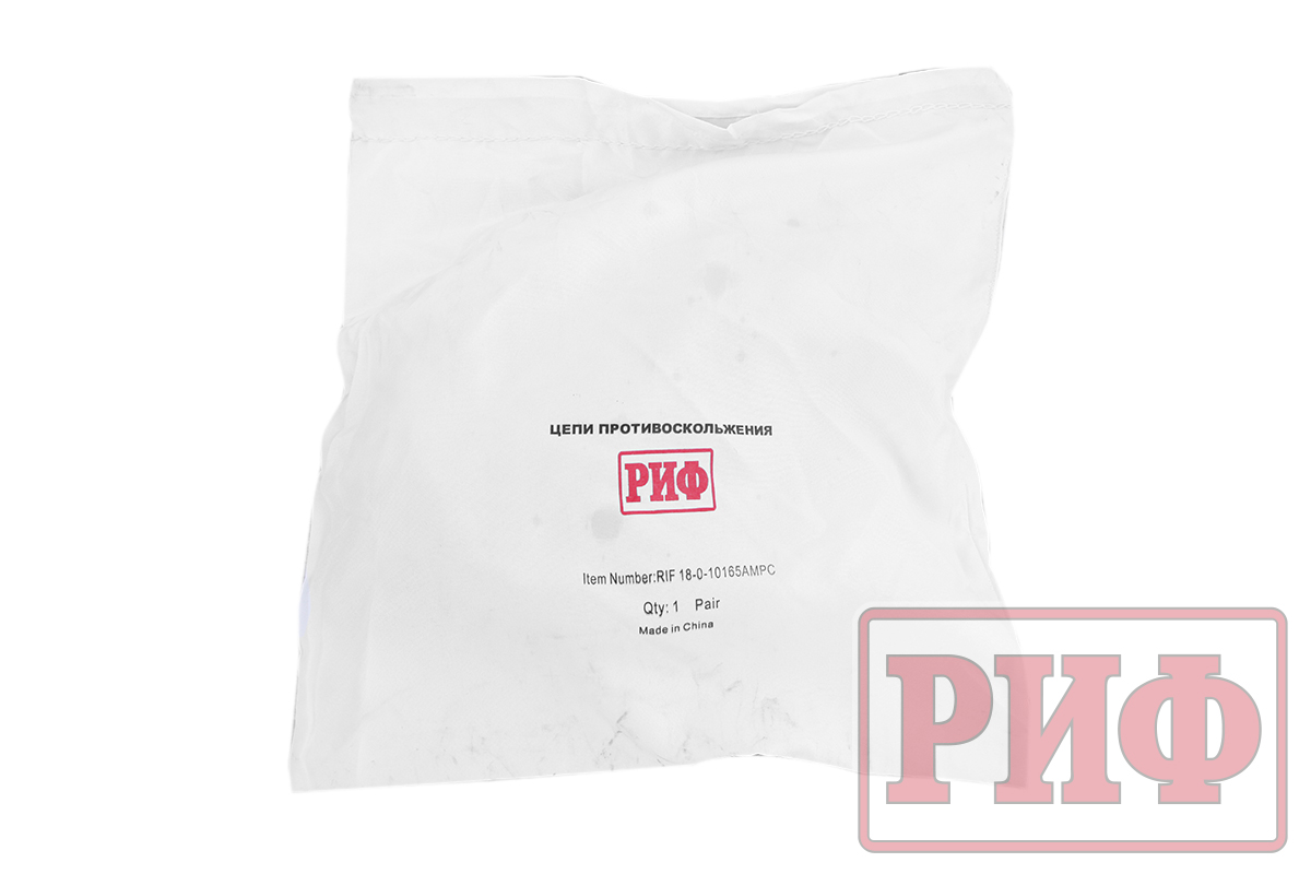 Цепи противоскольжения РИФ Фронтальный погрузчик "соты" 21 мм, 10.00x16.5 (к-т 2 шт.)