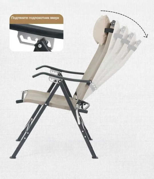 Кресло туристическое Naturehike TY10, складное, хаки, до 120 кг