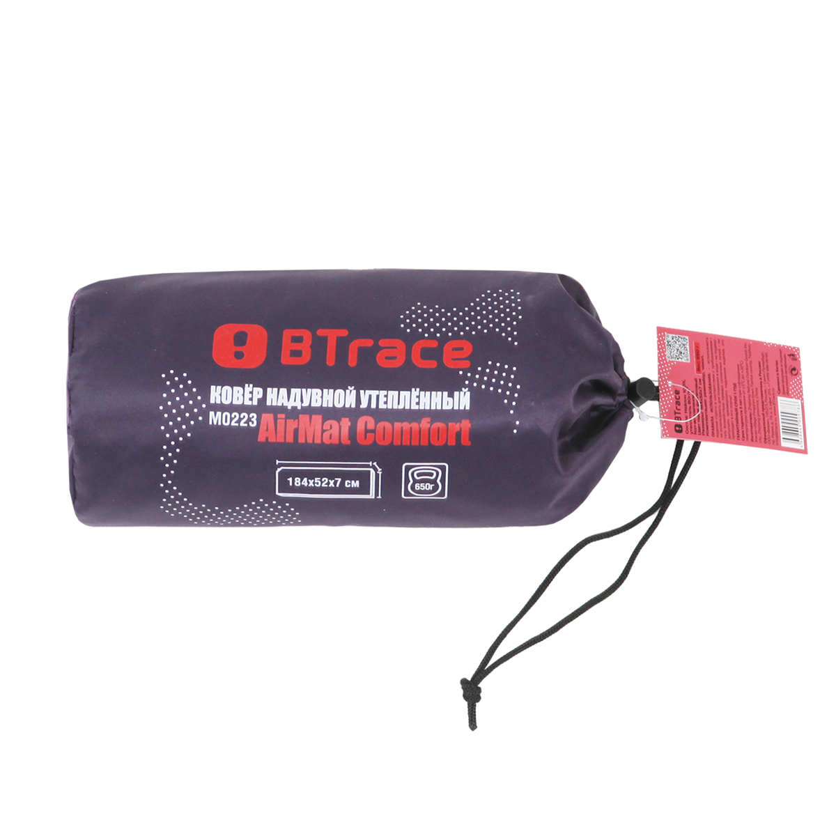 Коврик надувной утеплённый BTrace AirMat Comfort,184х52х7 см, (Синий)