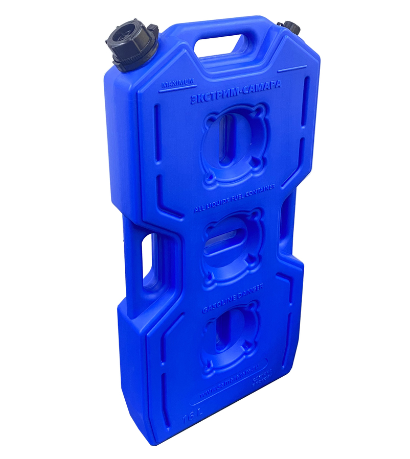 Канистра Экстрим Самара 16л (Синяя) с малым клапаном