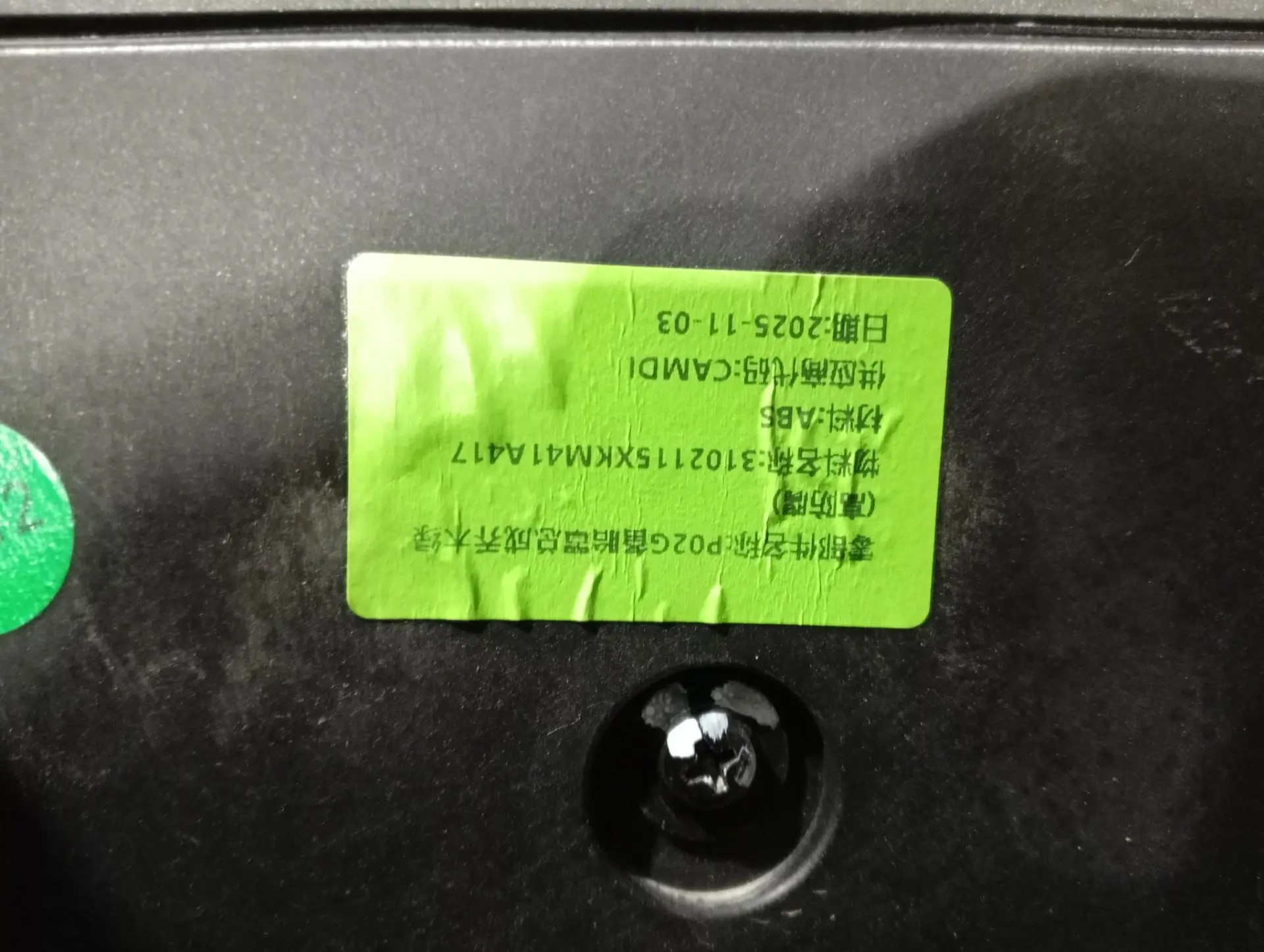 Кожух запасного колеса Tank 400 3102115XKM41A
