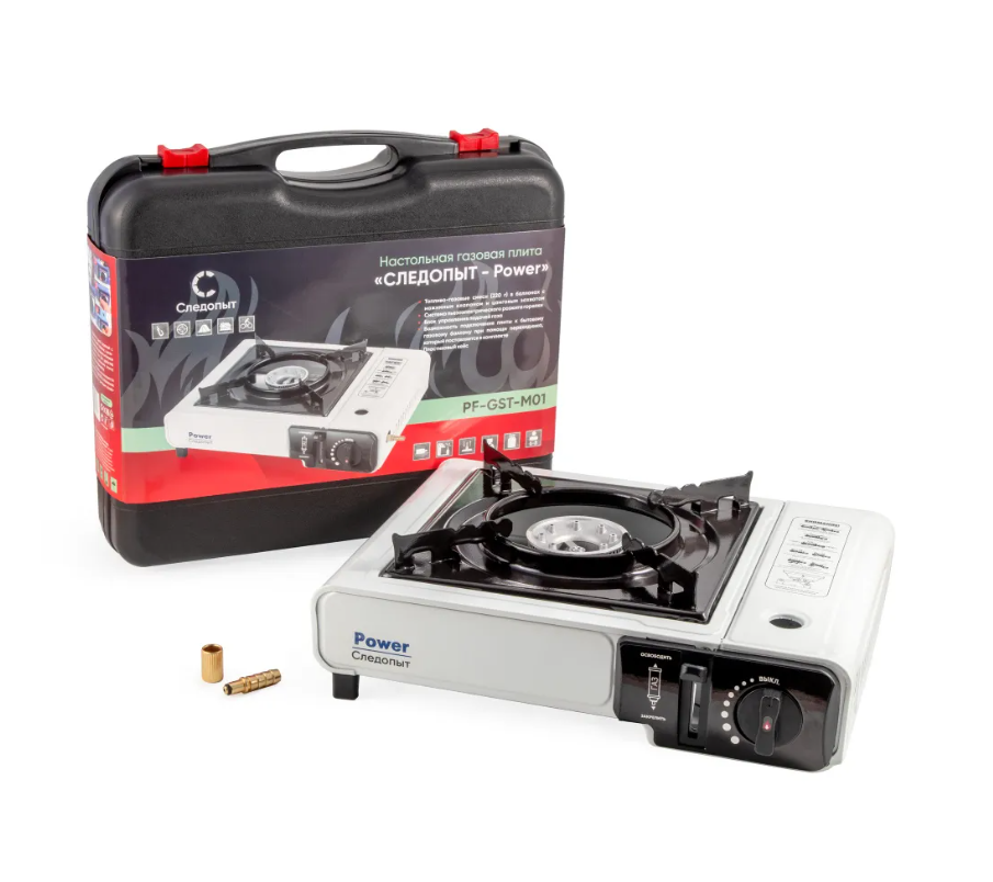 Плита газовая портативная "СЛЕДОПЫТ - PoweR" (с переходником), нержавеющая сталь