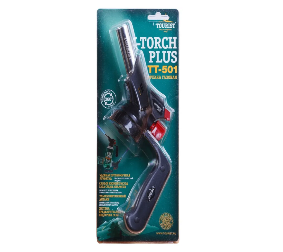 Резак газовый TOURIST X-TORCH PLUS с пьезоподжигом и системой подогрева газа, и ручкой