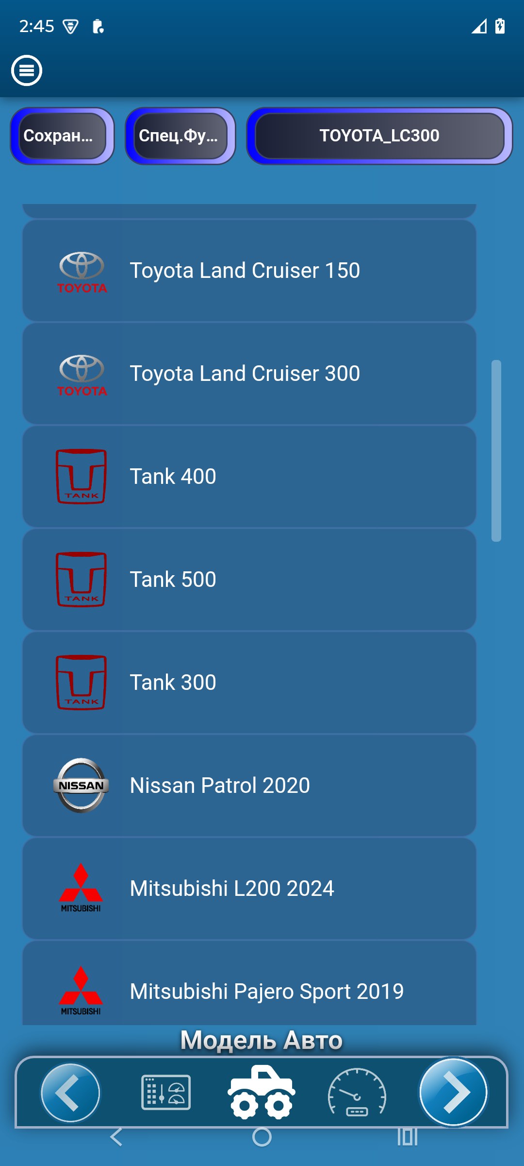 Универсальный калибратор (корректор) спидометра Аrctic Trucks (комплект)