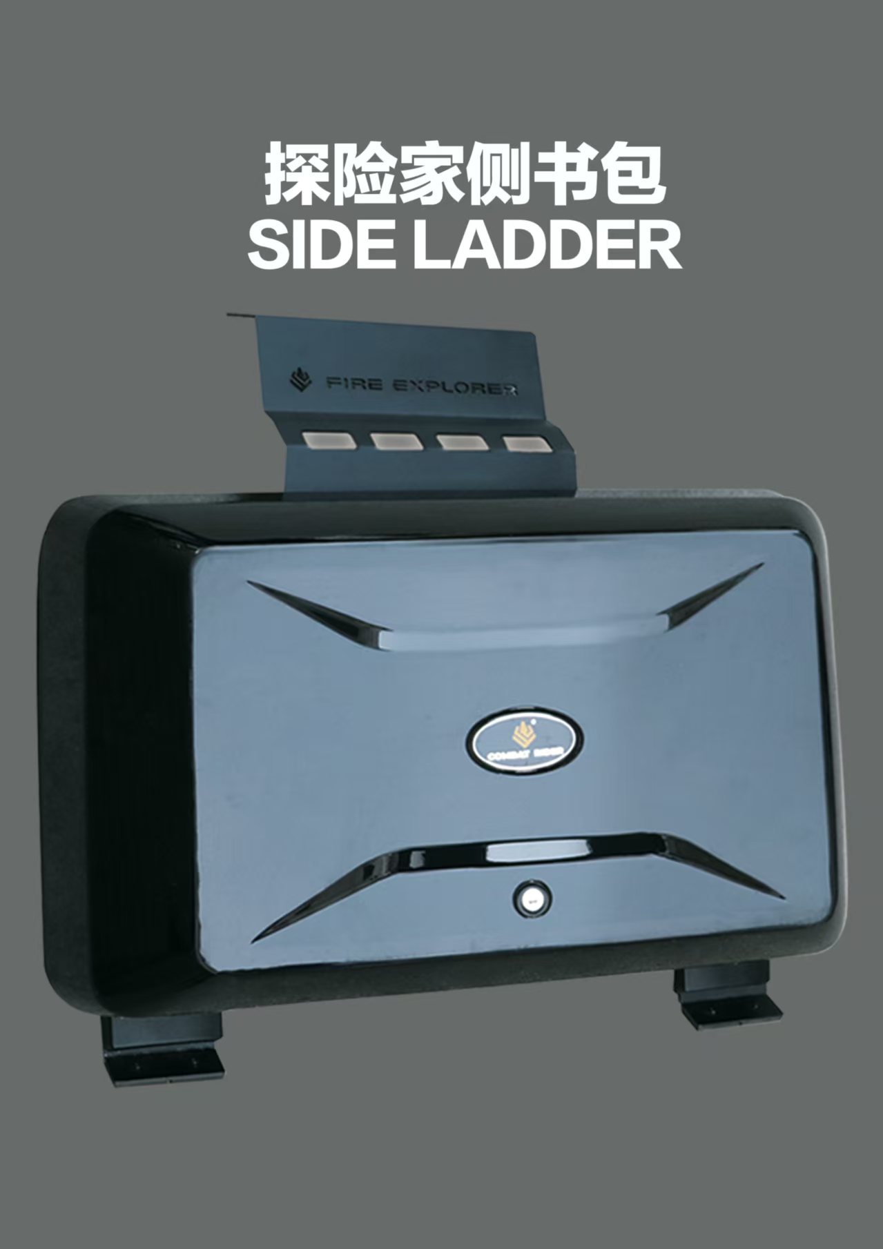 Бокс боковой FIRE EXPLORER