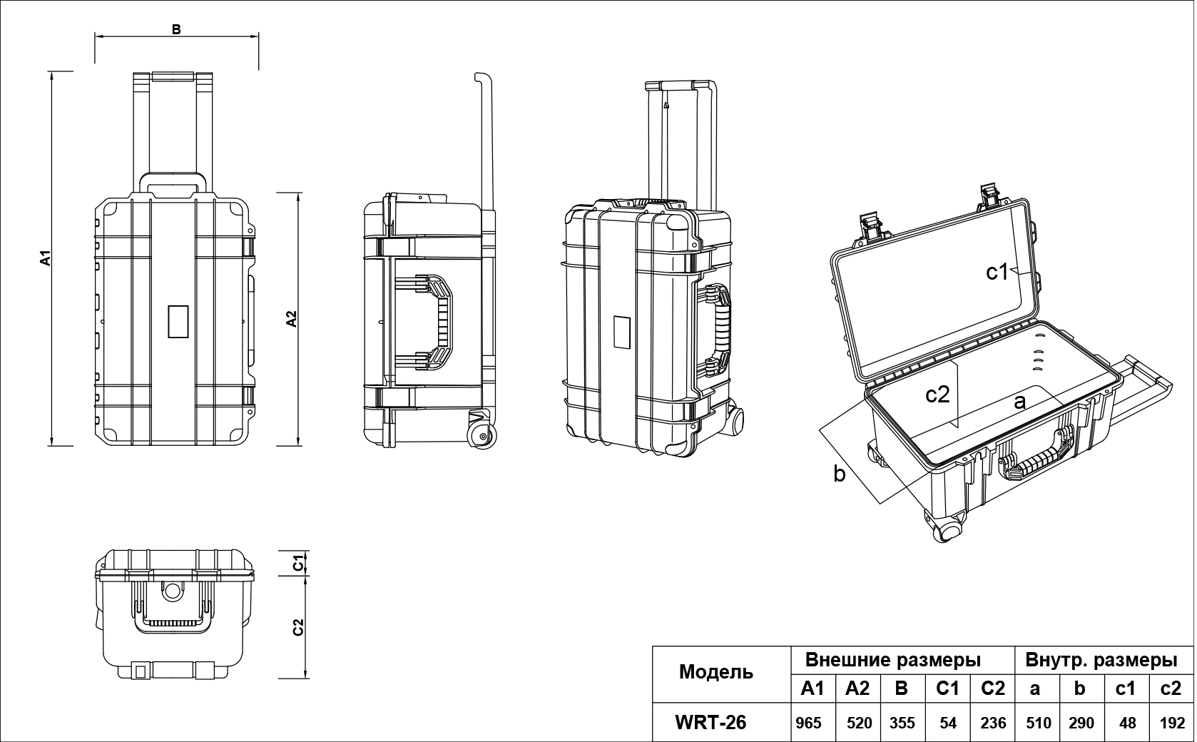 Кейс защитный РИФ 560х355х290 мм на колесах с телескопической ручкой