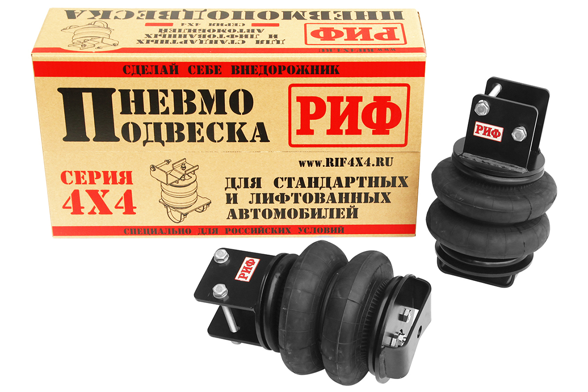 Пневмоподвеска РИФ для Mitsubishi L200 2015-2023 на задний мост для лифтованной подвески 50 мм