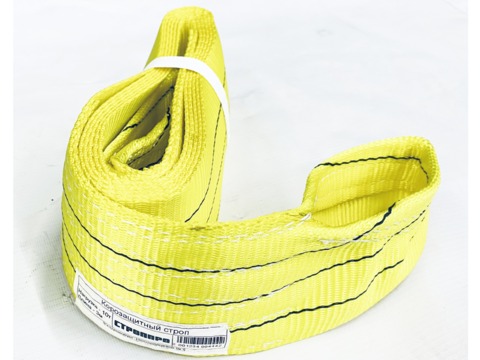 Корозащитный строп 10т 2м (петля-петля)