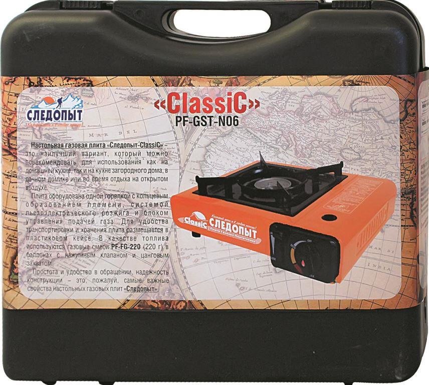 Плита газовая СЛЕДОПЫТ CLASSIC цанговый баллон