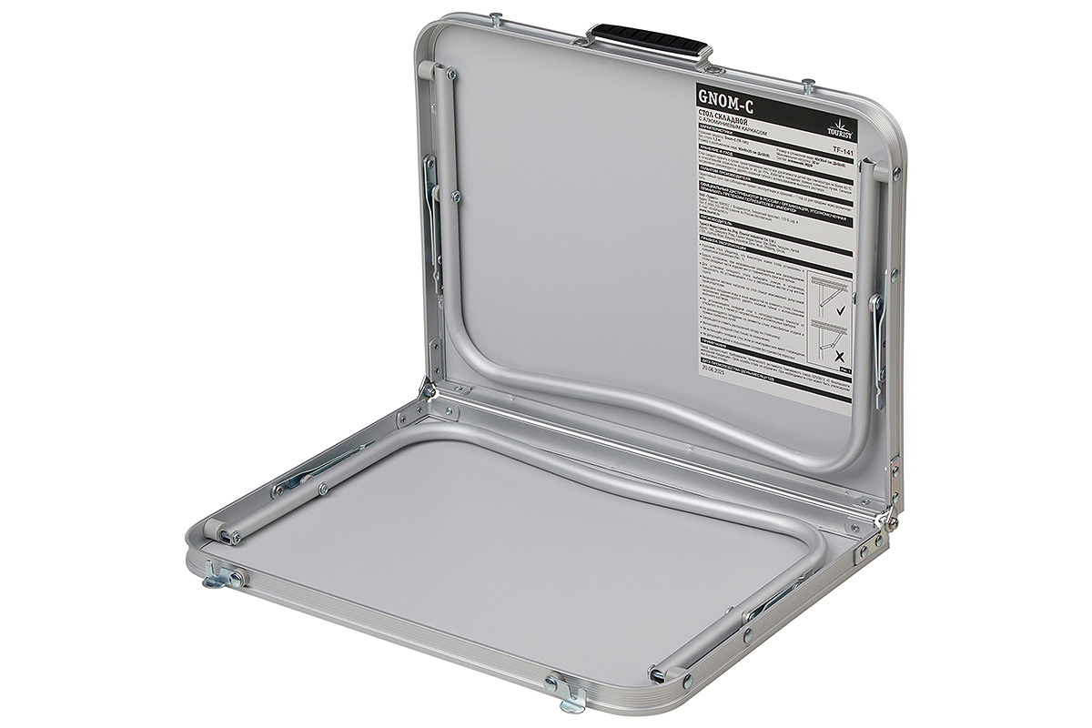 Стол складной TOURIST GNOM-C, 60х40х25 см