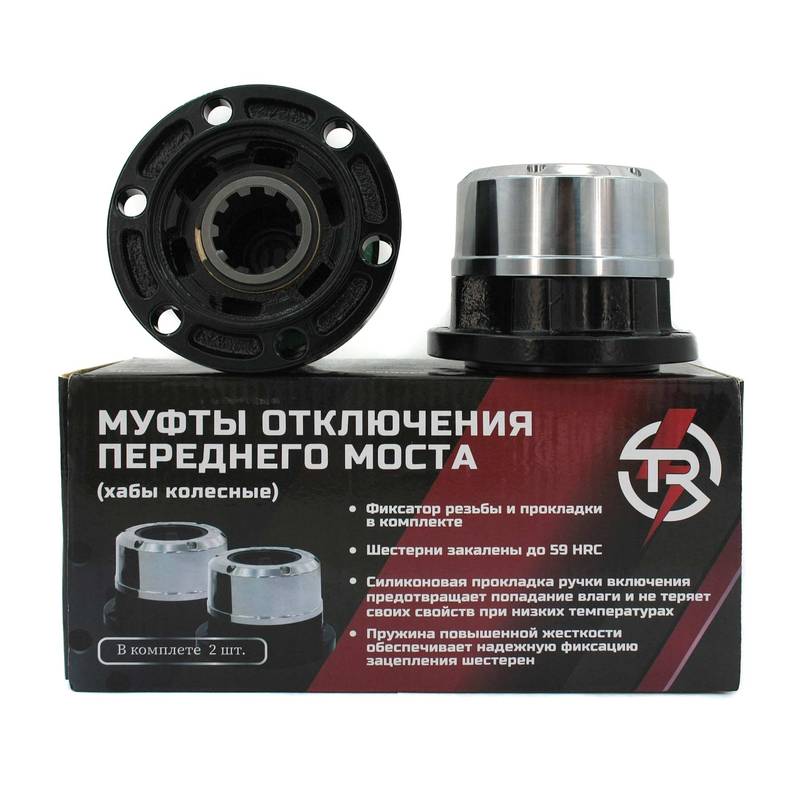 Колесные хабы, механические, для УАЗ (серия Trophy)