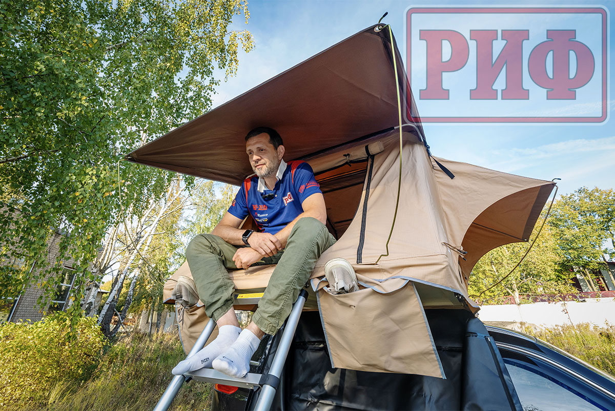 Палатка на крышу автомобиля РИФ Soft RT01-140W, тент песочный, корпус черный, 240х140х130 см