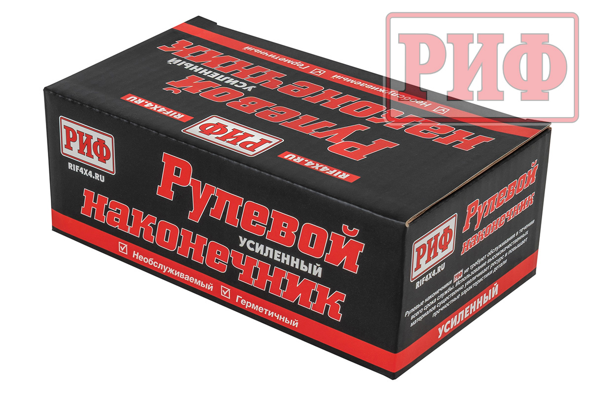 Наконечник рулевой тяги РИФ правый усиленный ГАЗ Соболь/Газель NEXT (3302-3414056)