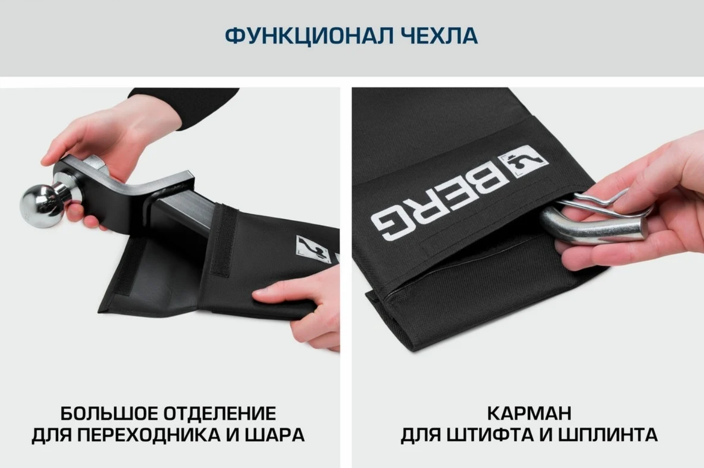 Фаркоп для Tank 500 под квадрат