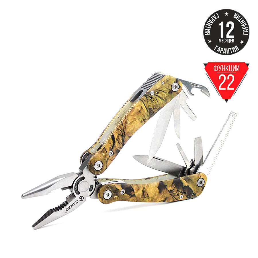 Мультитул "Ganzo", 105x50х18 мм, 22 предмета, цв.камуфляж